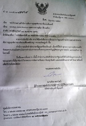 https://the-citizen-web-assets-us.s3.amazonaws.com/uploads/2018/02/13225130/Moro.letter-1.jpg