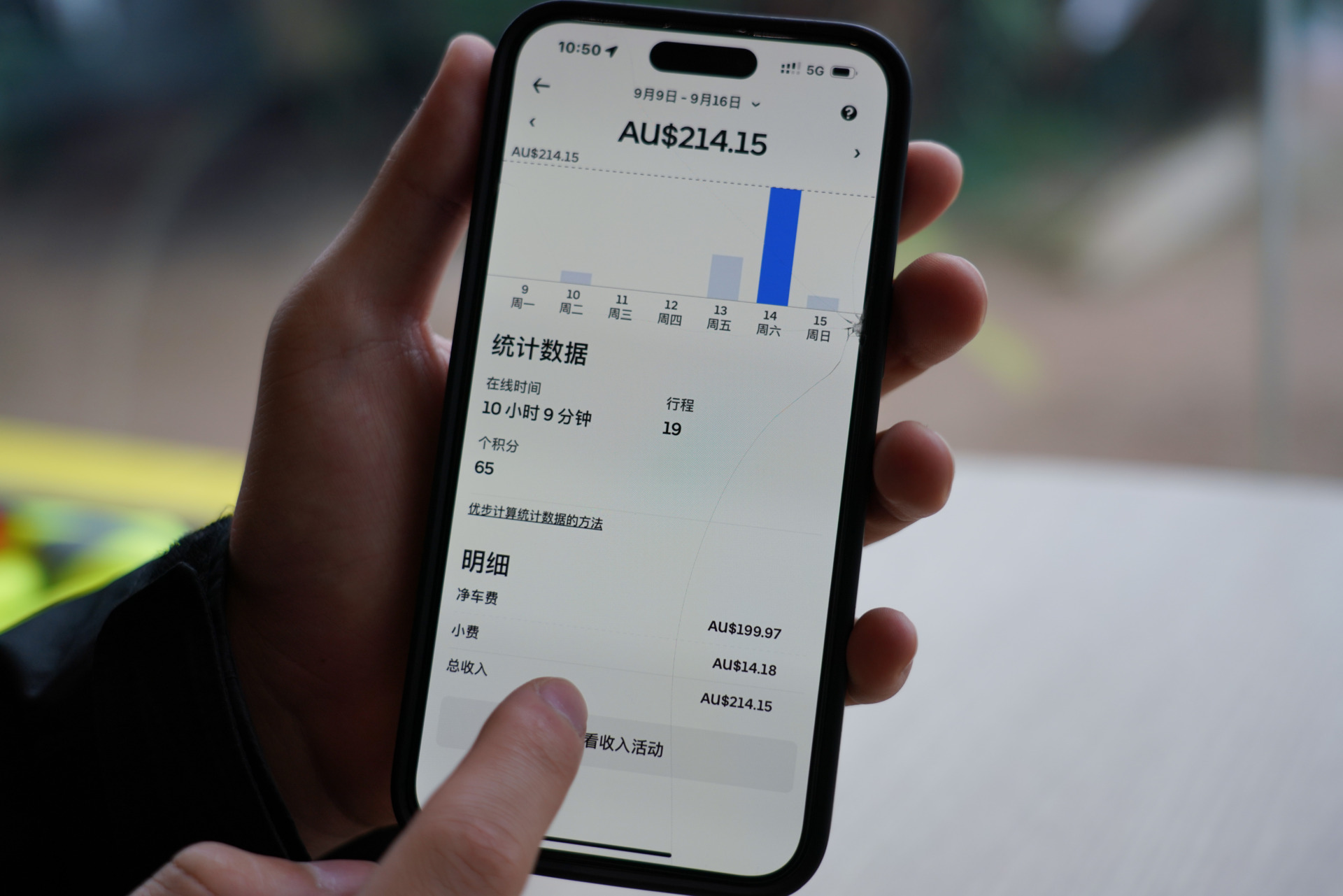 Yang Xihan displays his Uber Eats earnings screen in St Kilda, Melbourne on September 29, 2024. The app shows he earned AUD214.15 for 19 deliveries during a 10-hour shift on September 14. &ldquo;Some days you might only make just over AUD20 an hour,&rdquo; Yang says, explaining the ups and downs of food delivery work. &ldquo;But this job is flexible &ndash; that&rsquo;s why many young people choose it.&rdquo;