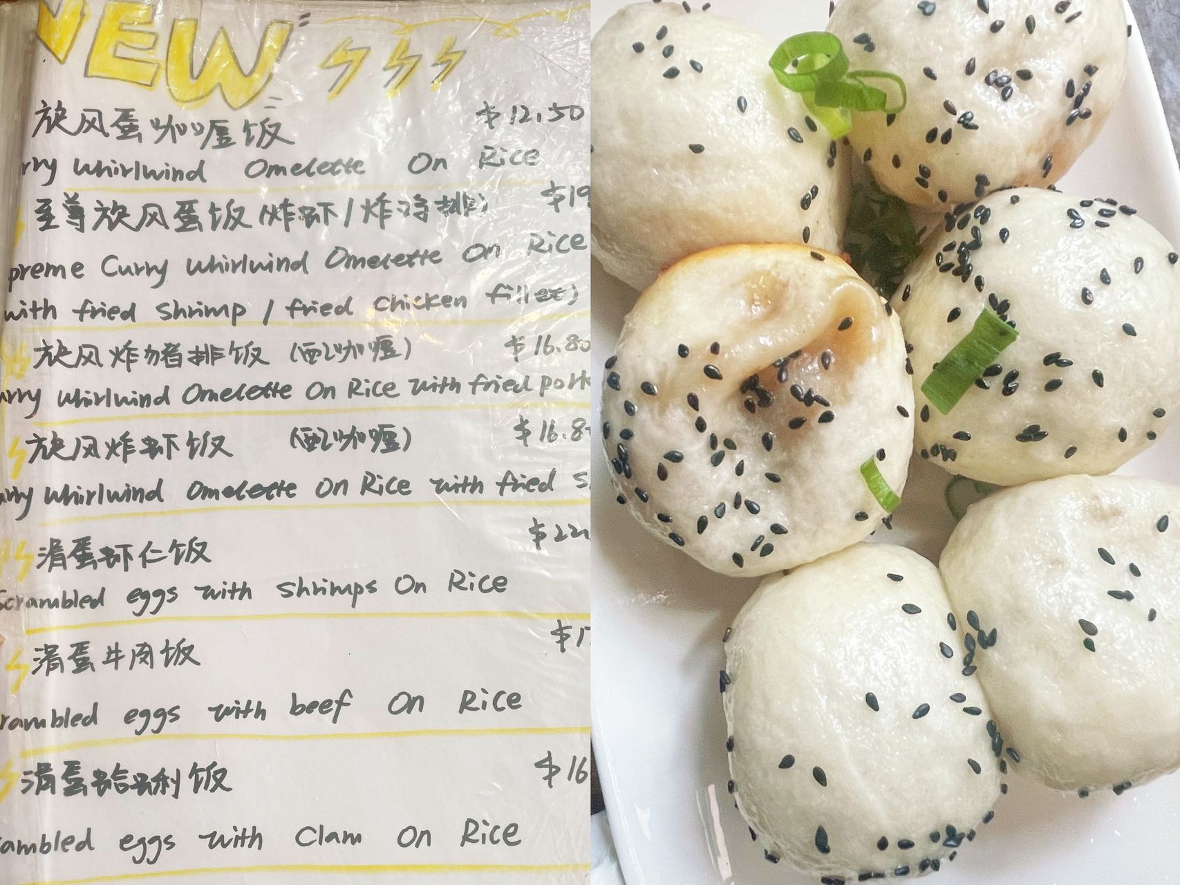Shanghai Dragon Dumpling House&rsquo;s menu has been updated to include Portugese and Japanese-influenced dishes. Photo: Jue Wang