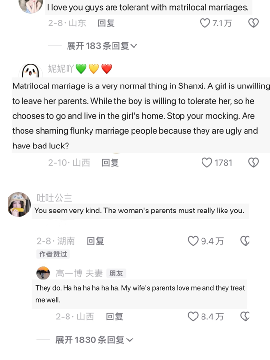The couple also received many positive messages
