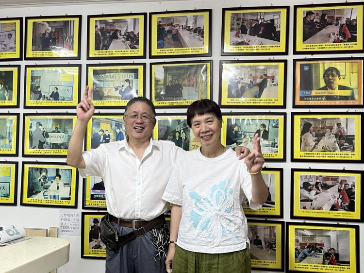 Li Jiyan and his wife Sun Jimei at their matchmaking agency