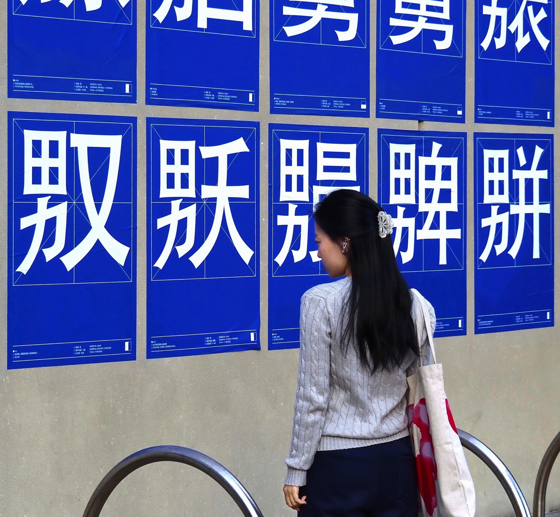 An interested passerby checking out Zhu&rsquo;s artwork. Image: Miao Chen.